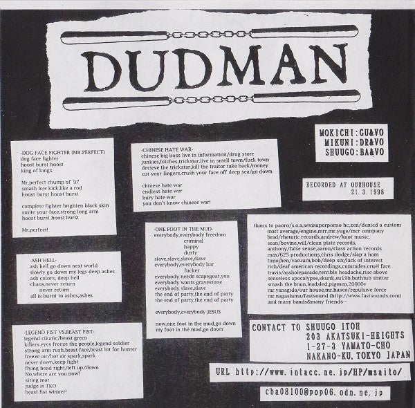 Sexy Super Porno / Dudman : S.S.P. / Dudman (7")