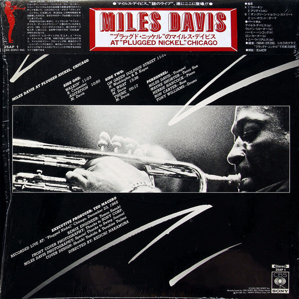 Miles Davis : Miles Davis At Plugged Nickel, Chicago (LP, Album)