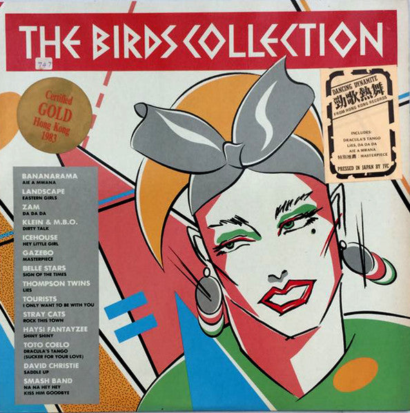 Various : The Birds Collection (LP, Comp)