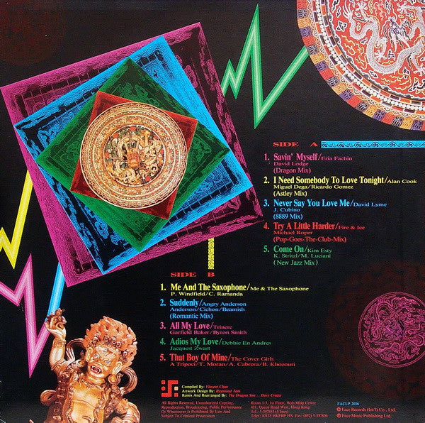 Various : The Dragon Remix (LP, Comp)