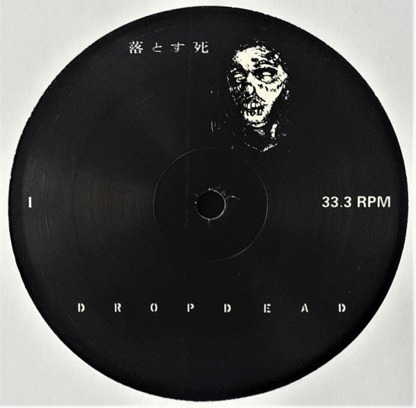 Dropdead : Discography (LP, Comp, RE)