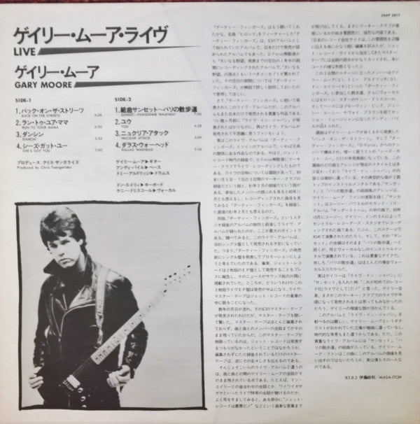 Gary Moore : Live (LP, Album)