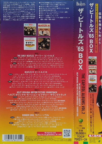 The Beatles : The Capitol Albums Vol.2 (Box, Comp + CD, Album + CD, Album + CD, Album + CD)