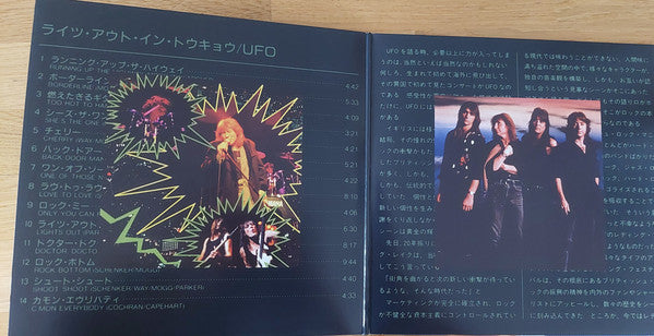 UFO (5) : Lights Out In Tokyo - Live (2xLP, Album, RSD, RE)
