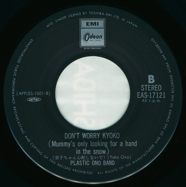 The Plastic Ono Band : Cold Turkey / Don't Worry Kyoko (7", Single, RE)