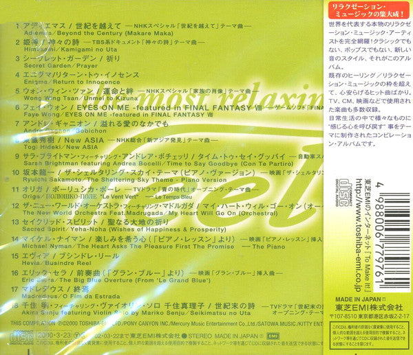 Various : The Most Relaxing Feel (CD, Comp)