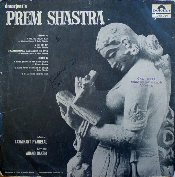 Laxmikant-Pyarelal : Prem Shastra (LP)