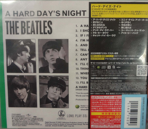The Beatles : A Hard Day's Night (CD, Album, RE, RM)