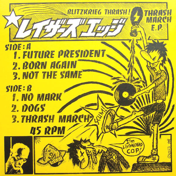 Razors Edge (2) : Thrash March E.P. (7", EP, RE, Yel)
