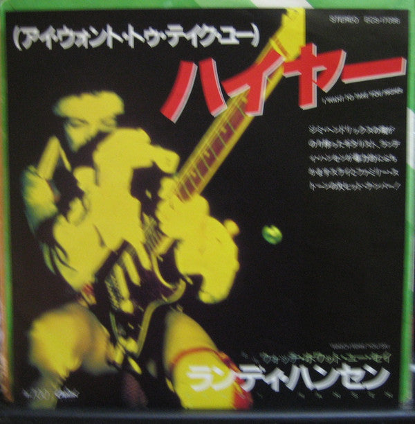 Randy Hansen : I Want To Take You Higher / Watch What You Say (7", Single)