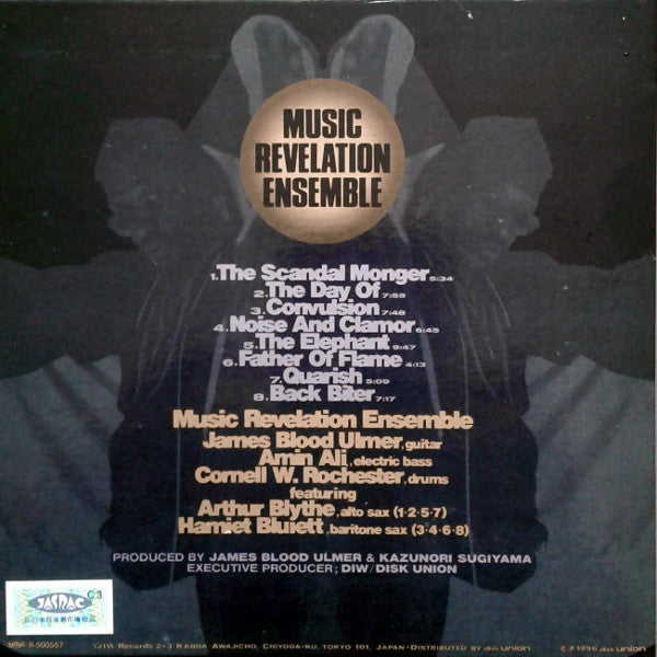 Music Revelation Ensemble : Knights Of Power (CD, Album, Ltd)