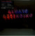 Franz Ferdinand : Always Ascending (LP, Album, 180)