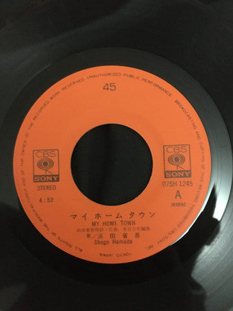 Shōgo Hamada : マイ ホーム タウン (7")