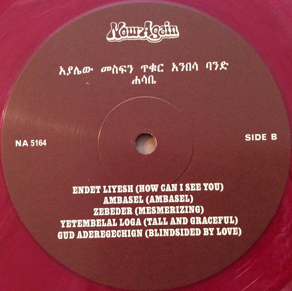 Ayalew Mesfin : Hasabe - My Worries (LP, Comp, Club, Mar)