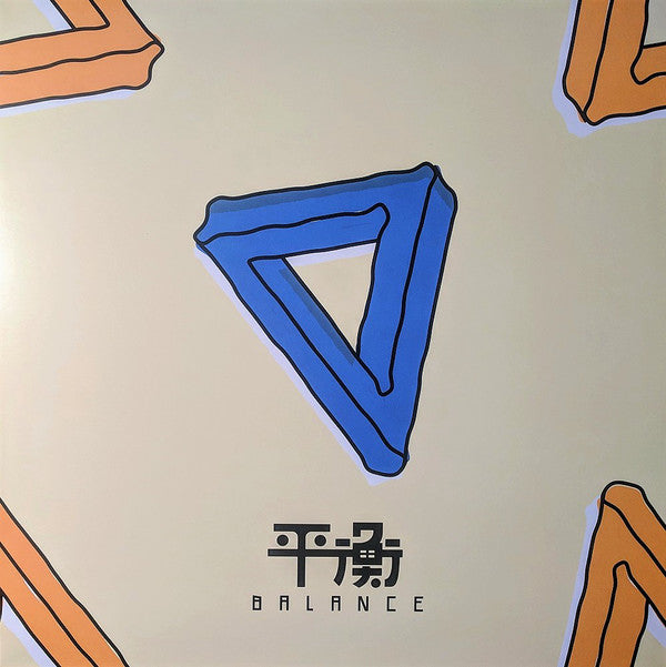 Elephant Gym : Balance (12&quot;, S/Sided, EP, Lig)