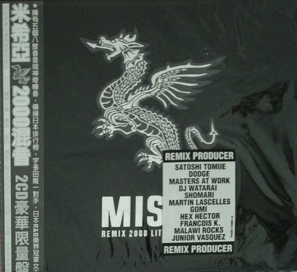 Misia = Misia : Remix 2000 Little Tokyo = 2000混音 (2xCD, Comp, Dlx, Ltd)