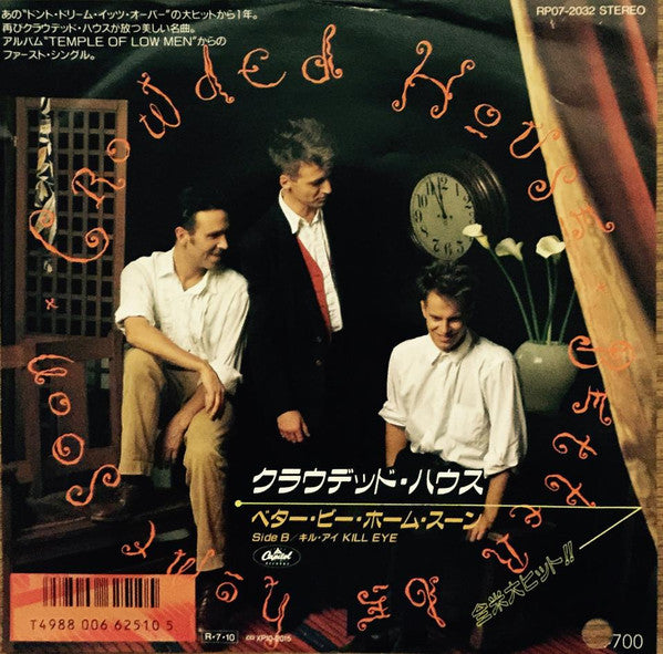Crowded House : Better Be Home Soon (7", Single, Promo)