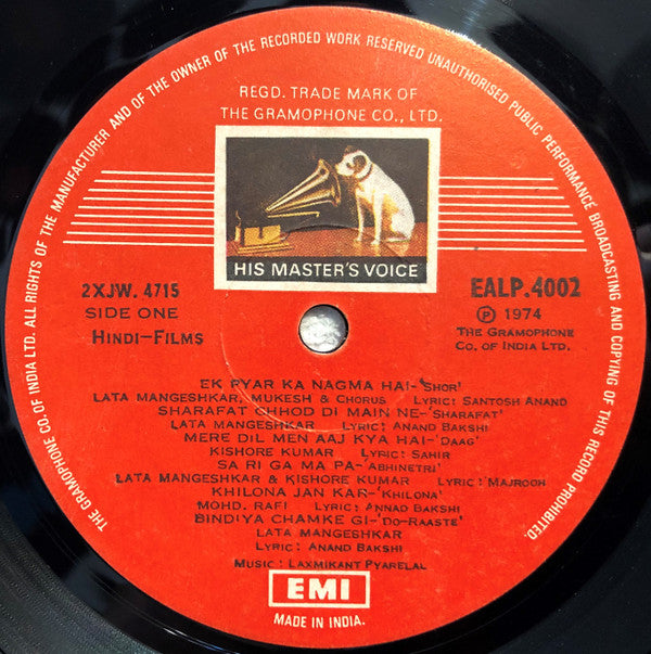 Laxmikant-Pyarelal : Your Favourites from Laxmikant Pyarelal (LP, Comp)