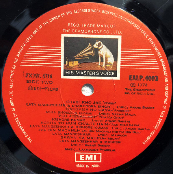 Laxmikant-Pyarelal : Your Favourites from Laxmikant Pyarelal (LP, Comp)