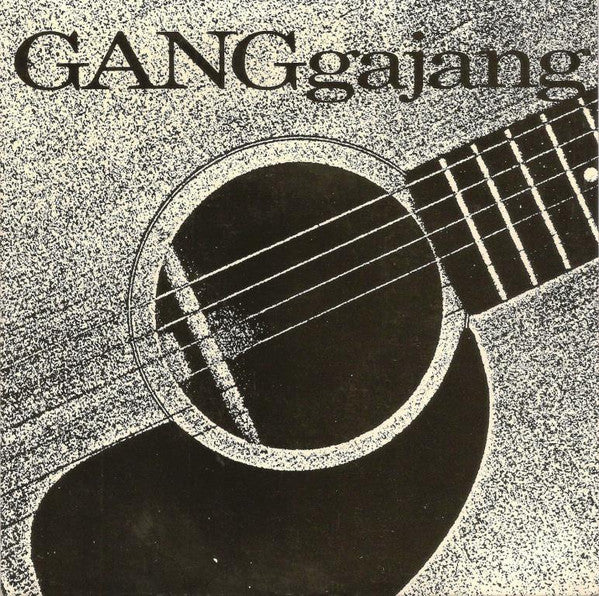 Gang Gajang* : Gimme Some Loving (7")