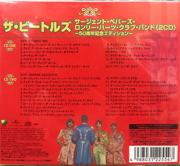 The Beatles = ザ・ビートルズ* : Sgt. Pepper's Lonely Hearts Club Band = サージェント・ペパーズ・ロンリー・ハーツ・クラブ・バンド (Album, RE, S/Edition, Sli + 2xCD, SHM)