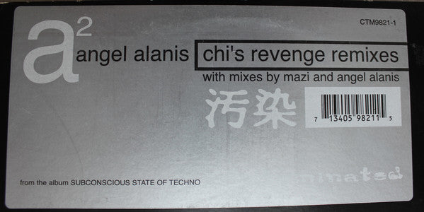 Angel Alanis : Chi’s Revenge Remixes (12", Cle)