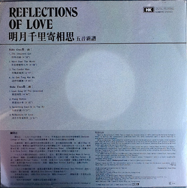 Ted Lo : Reflections Of Love  (LP, Album)