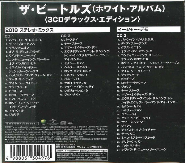 The Beatles : The Beatles (2xCD, Album, RE, SHM + CD, Album, SHM + Dlx, Ltd, )