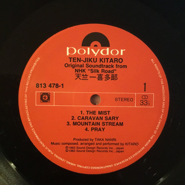 Kitaro : Ten-Jiku (LP, Album, Gat)