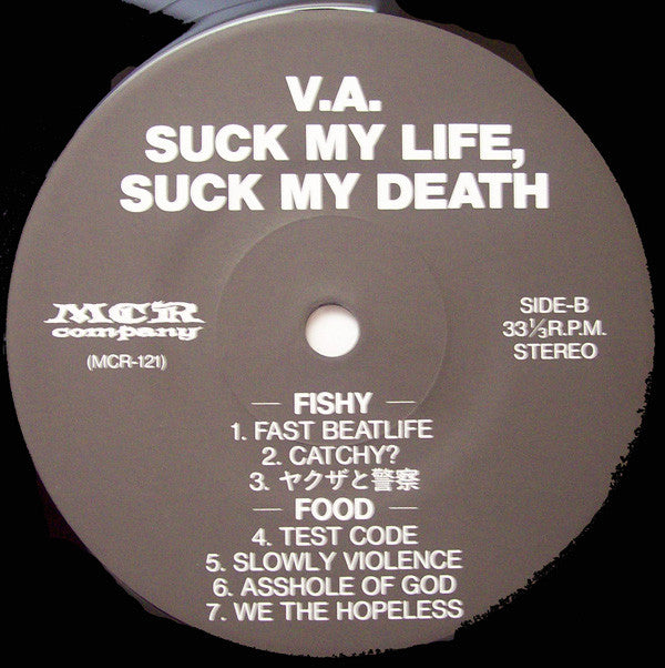 Various : Suck My Life, Suck My Death Compilation EP!! (7", EP, Comp)