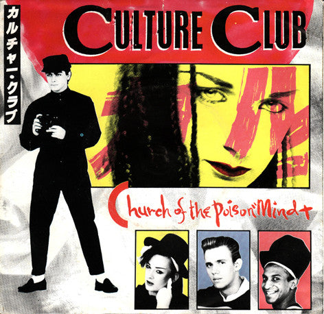 Culture Club : Church Of The Poison Mind (7&quot;, Single)