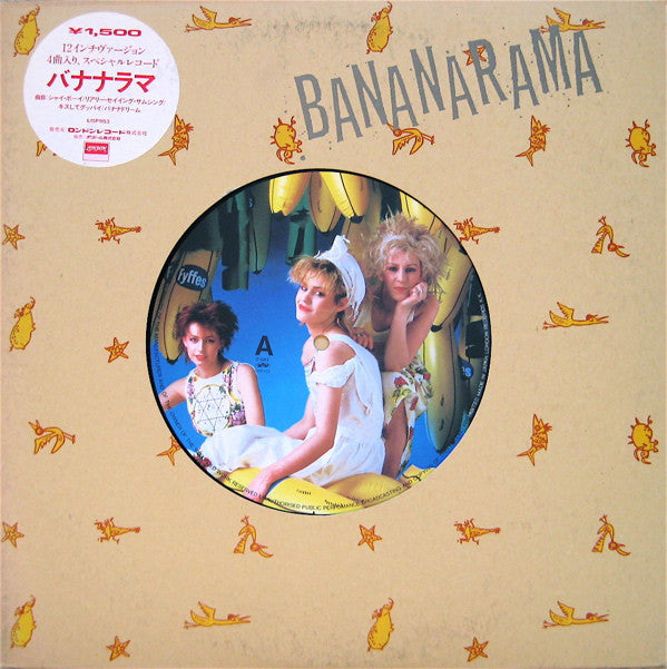 Bananarama : Bananarama (12", EP, Comp)