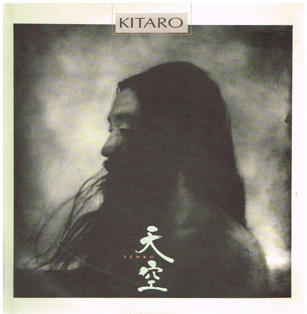 Kitaro : Tenku (LP, Album)