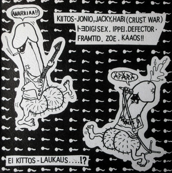 Poikkeus : Poikkeus (7")