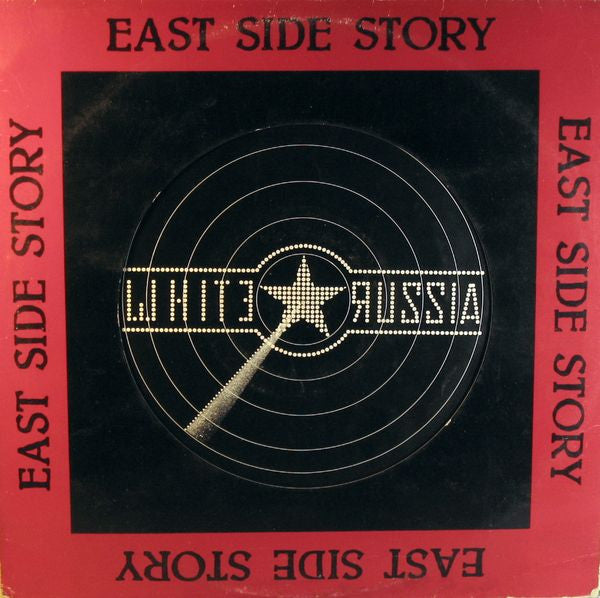 White Russia (2) : East Side Story (LP, Album)