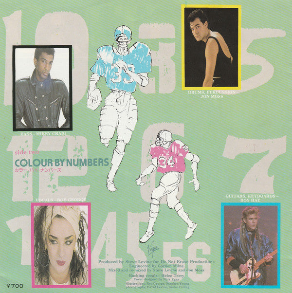 Culture Club = カルチャー・クラブ* : Miss Me Blind = ミス・ミー (7", Single)