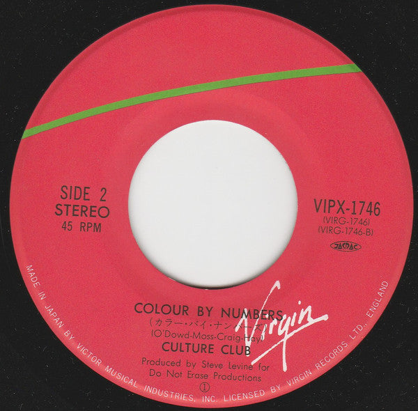 Culture Club = カルチャー・クラブ* : Miss Me Blind = ミス・ミー (7", Single)