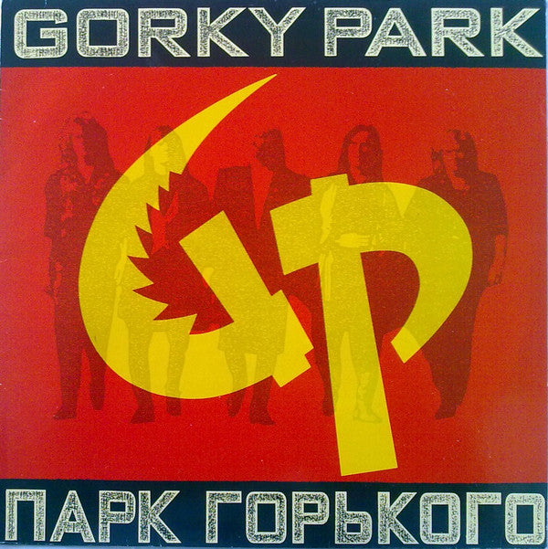 Gorky Park = Gorky Park : Gorky Park = Парк Горького (LP, Album)