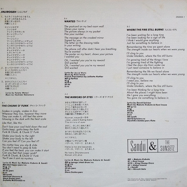 Sandii & The Sunsetz : Immigrants (LP, Album)