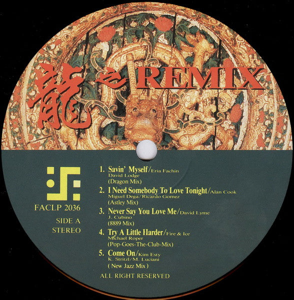 Various : The Dragon Remix (LP, Comp)