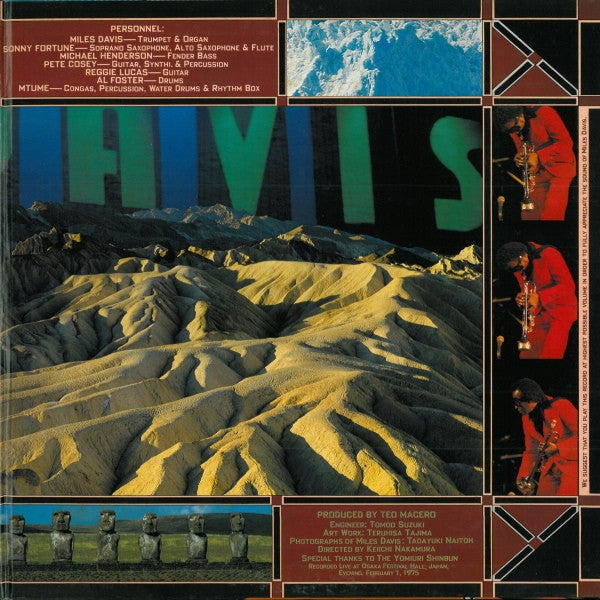 Miles Davis : Pangaea (2xLP, Album, Gat)
