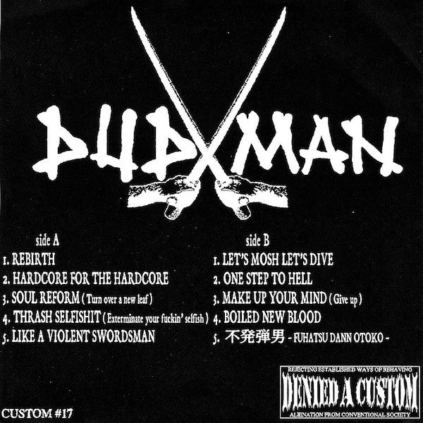 Dudman : Fu Hatsu Dann Otoko (7")