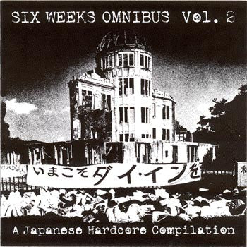 Various : Six Weeks Omnibus Vol. 2 (LP, Comp)