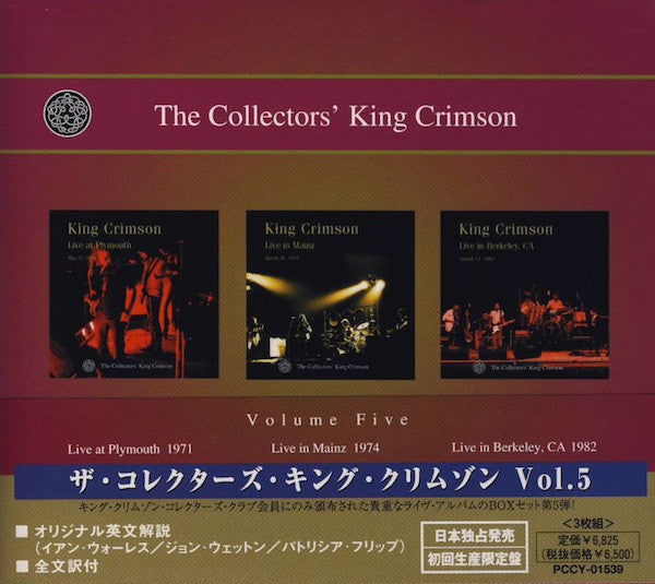 King Crimson : The Collectors&#39; King Crimson (Volume Five) (Box, Comp + CD, Album, RE + CD, Album, RE + CD, Al)