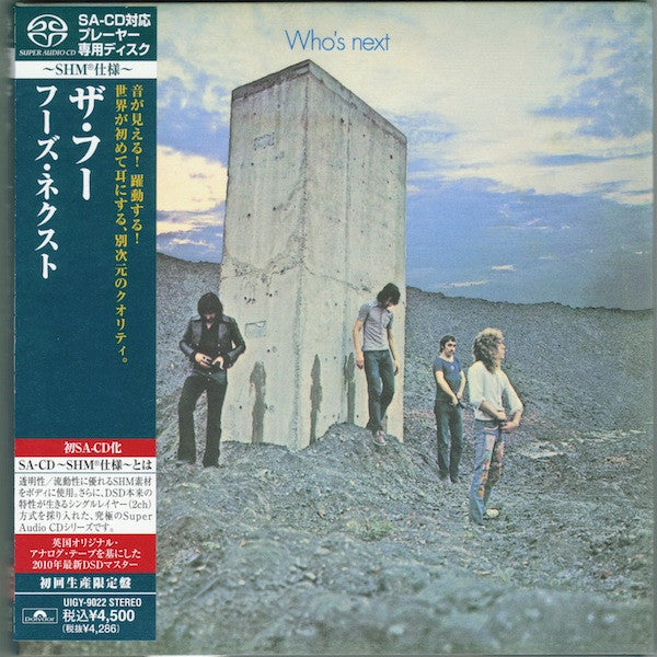The Who : Who's Next (SACD, Album, Ltd, RE, SHM)