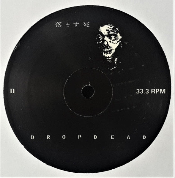 Dropdead : Discography (LP, Comp, RE)