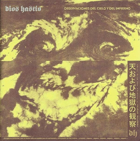 Dios Hastío / The Futures (2) : Observaciones Del Cielo Y Del Infierno / Untitled (7")