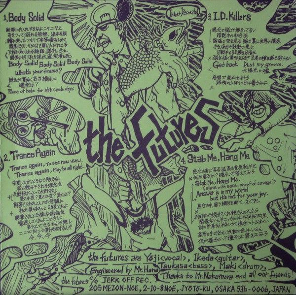 Dios Hastío / The Futures (2) : Observaciones Del Cielo Y Del Infierno / Untitled (7")