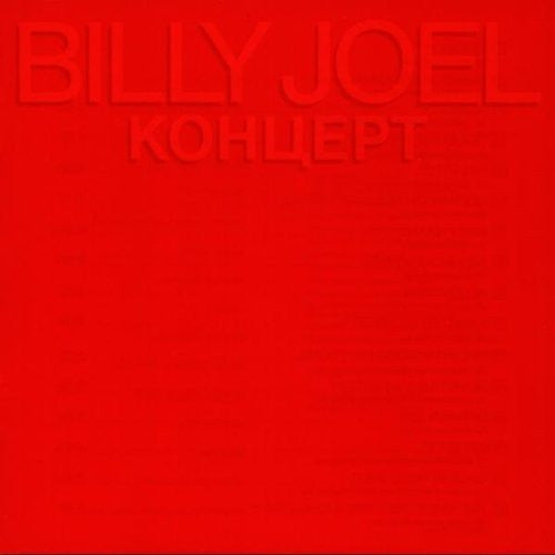 Billy Joel : Концерт (2xLP, Album)