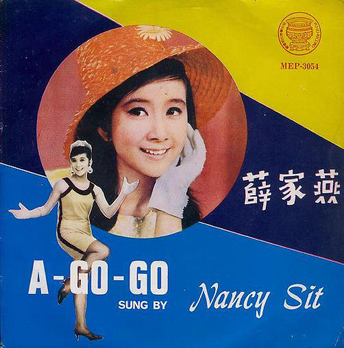Nancy Sit : A-Go-Go Sung By Nancy Sit (7", EP)